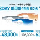 온양안경