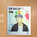 피앤디디자인 이미지