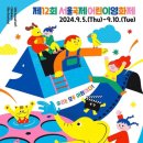 롯데시네마 은평 1관 이미지