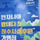 스마트해법불암초점학원