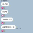 고이뷰티 왁싱앤브로우