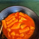 짱여사 떡볶이 - 서구 | 짱여사 떡볶이