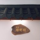 검도 득강관 이미지