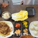 호동이네 이미지