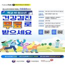 국민학교영양센터 네이버블로그