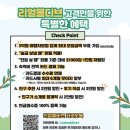 리얼몰디브