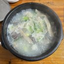 매화촌쉼터