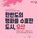 도시기획 경기경제신문