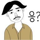 추암횟집 네이버블로그