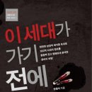 마라나타 네이버블로그