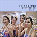 손끝으로 전하는 이야기  하와이안 훌라 | 하와이 로얄 하와이안 센터 훌라 무대 위에서