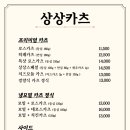 카츠반 이미지
