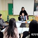 경화여자English Business고등학교 | 광주시청소년상담복지센터 주최｜미가기업교육센터 진행, 경화EB고 퍼스널컬러·이미지컨설팅 현장 후기