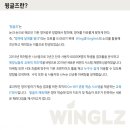 초등 영어스토리텔링 이미지