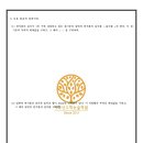 전북과학고등학교 이미지