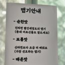 김영희강남아구찜천전점 이미지