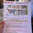 아롱별 캠핑장 이미지