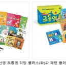 윤플러스