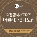 젤리네일 이미지