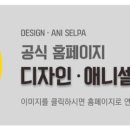 애플망고디자인 이미지