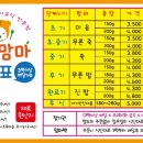 맘앤맘마 이미지