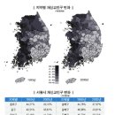 [신천지 명단?]들어는 봤나 신천지명단, 복덩이를 잡아라! 이미지