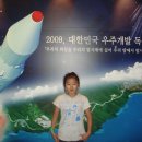 우주투어 이미지