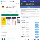 주정차단속-18 이미지