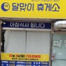 이마트24 해운대달맞이점 이미지