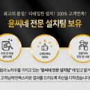 윤씨네차고 이미지