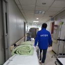 (주)129구급대 이미지
