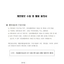 성암생활체육관 체육관 이미지