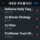 ■MSTX투자의 바른 이해 이미지