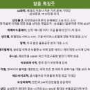 보성물산 이미지