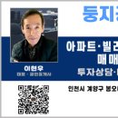 주안여관 이미지