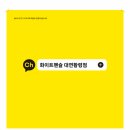 화이트펜슬대연황령점
