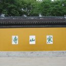 한산사 - 1034 | 한산사