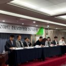 농협하나로마트 이미지