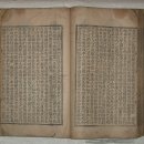 권근 응제시주 이미지