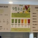 그린바이브강서 이미지