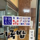 담박골 이미지