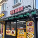 예향사 | 중랑 웨이팅 맛집 예향양꼬치 양꼬치 앤 칭따오 내돈내산 솔직 후기