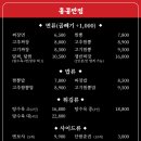 홍콩반점 이미지