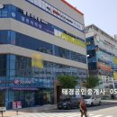 이지소아청소년과의원 이미지