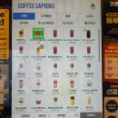 상암에서 만나는 스페셜티 커피, 커피사피엔스의 아메리카노 체험기