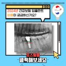 정산치과의원 이미지