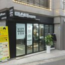 미스터헤어클럽 네이버블로그