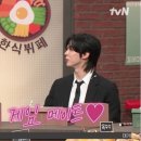 밥친구 네이버블로그