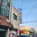 하우드 | 평택맛집 ] 평택역 맛집 "하우드돈까스" 내돈내산 후기