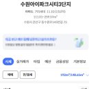 권선프라자 앞 이미지